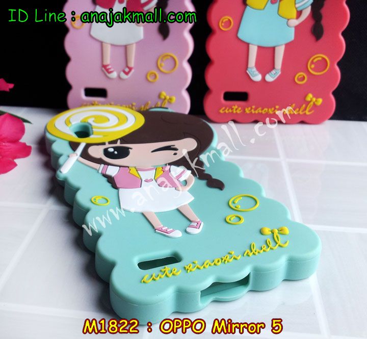 เคส OPPO mirror 5,เคสหนัง OPPO mirror 5,เคสไดอารี่ OPPO mirror 5,เคส OPPO mirror 5,เคสพิมพ์ลาย OPPO mirror 5,เคสฝาพับ OPPO mirror 5,เคสซิลิโคนฟิล์มสี OPPO mirror 5,เคสนิ่ม OPPO mirror 5,เคสยาง OPPO mirror 5,เคสซิลิโคนพิมพ์ลาย OPPO mirror 5,เคสแข็งพิมพ์ลาย OPPO mirror 5,เคสซิลิโคน oppo mirror 5,เคสฝาพับ oppo mirror 5,เคสพิมพ์ลาย oppo mirror 5,เคสหนัง oppo mirror 5,เคสตัวการ์ตูน oppo mirror 5,เคสอลูมิเนียม OPPO mirror 5,เคสพลาสติก OPPO mirror 5,เคสนิ่มลายการ์ตูน OPPO mirror 5,เคสอลูมิเนียม OPPO mirror 5,กรอบโลหะอลูมิเนียม OPPO mirror 5,เคสแข็งประดับ OPPO mirror 5,เคสแข็งประดับ OPPO mirror 5,เคสหนังประดับ OPPO mirror 5,เคสพลาสติก OPPO mirror 5,กรอบพลาสติกประดับ OPPO mirror 5,เคสพลาสติกแต่งคริสตัล OPPO mirror 5